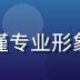 黄瓜视频安全合规负责人赵思远，严谨专业形象，负责内容审核与用户隐私保护体系